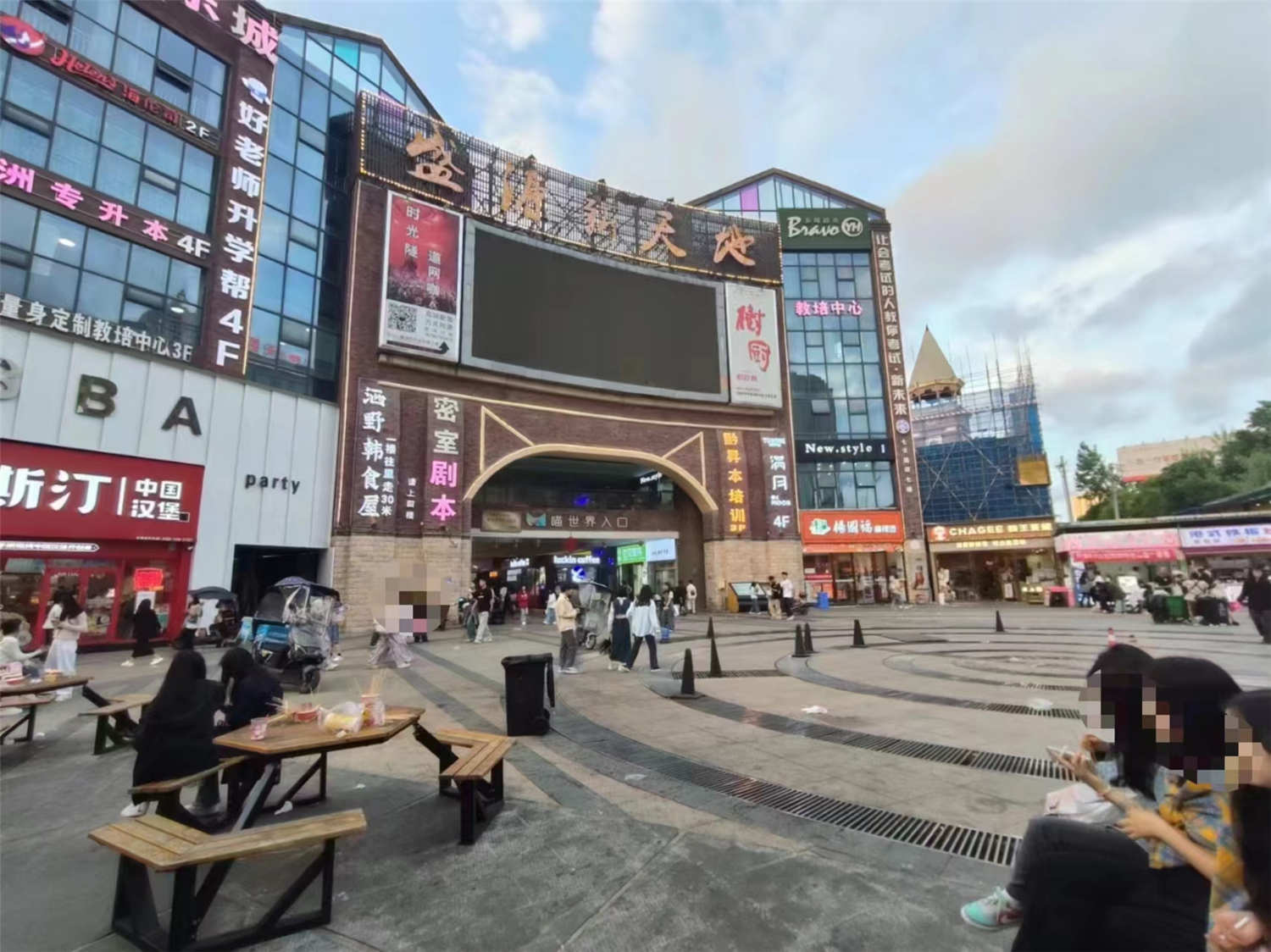 清镇职教城盈利台球室带餐厅转让